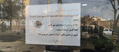  عکس: اقدام خیرخواهانه مدیر یک رستوران