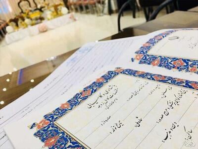  امنیت زن در عقدنامه چگونه تضمین می‌شود؟