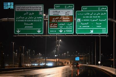  بارش شدید باران‌ در مکه و مدینه