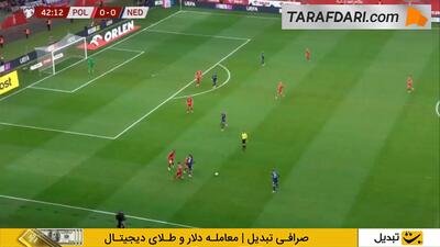  پاس گل زیبای روبرت لواندوفسکی و گل یاکوب کامینسکی به هلند (لهستان 1-0 هلند)
