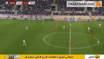  گل نیک ولتماده به لوکزامبورگ (لوکزامبورگ 0-1 آلمان)
