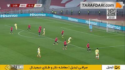  خلاصه بازی گرجستان 0-4 اسپانیا (مقدماتی جام جهانی 2026)