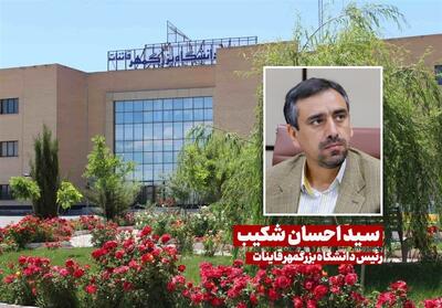  گفت‌وگو| دانشگاه بزرگمهر قائنات با ورود به هوش مصنوعی 18 پله در رتبه‌بندی ISC صعود کرد  فیلم - تسنیم