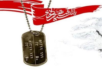  کنگره بزرگ رزمندگان هرمزگان برگزار می‌شود - تسنیم