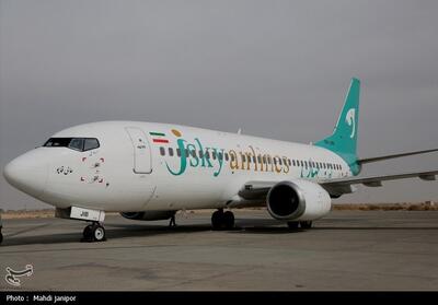  ایرلاین بومی جی‌اسکای در اصفهان راه‌اندازی شد - تسنیم