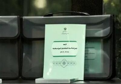  تأکید دولت بر اجرای ماده 105 برنامه هفتم؛ حذف تشکیلات موازی در دستور کار - تسنیم