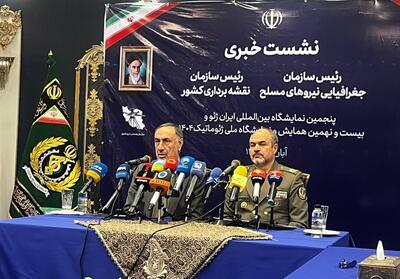  امیر فخری: نمایشگاه ایران ژئو 29 آبان برگزار می‌شود - تسنیم