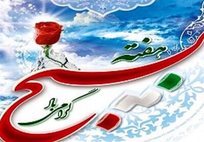  اجرای 140 برنامه شاخص هفته بسیح در آران و بیدگل - تسنیم
