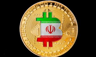 انقلاب دیجیتال در دنیای مالی ایران