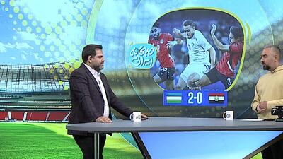  دوباره ازبکستان واکنش مجری به باخت مصر مقابل ازبک ها