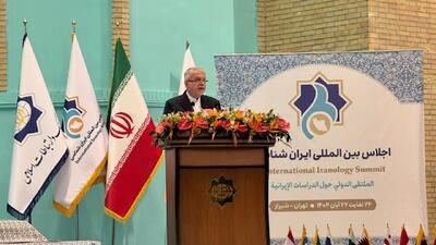  ایران بیش از یک جغرافیا است