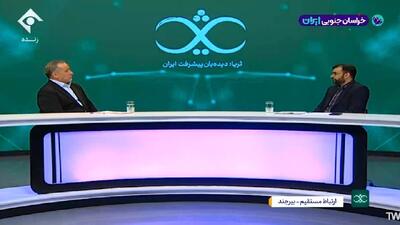  خراسان جنوبی در مسیر تحول اقتصادی + فیلم