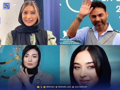  عصرسینما| فریبا با کت طلاکوب، جذابیت چشم گیر آناهیتا، کلکسیون میلیاردی پیمان، موهای قرمز مینا