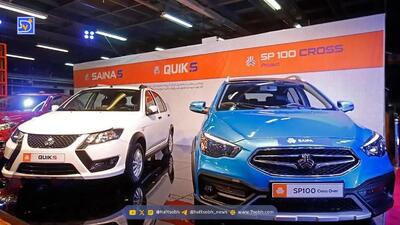  نتایج قرعه کشی سایپا اعلام شد