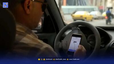  وقتی که تاکسی‌های اینترنتی پشت راننده‌ها را خالی می‌کنند