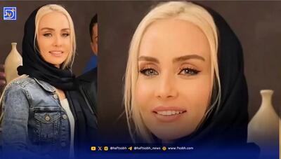  حدیث فولادوند، بازیگر سینما، به عرصه مدلینگ پا گذاشت / زیبایی بی‌مرز بازیگر چشم رنگی در ۴۷ سالگی!