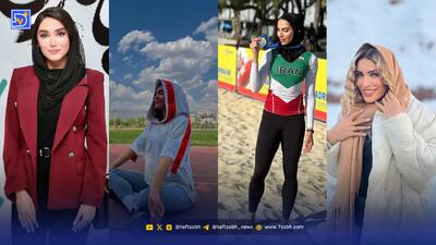  نگاه روز | پردیس عبدالمحمدی، مریم محبی، فرزانه قاسم زاده و زهرا خواجوی