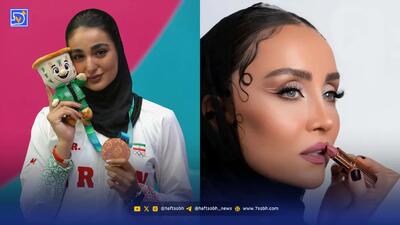  نگاه روز | زهرا کریمی پس از بردن در ریاض، میکاپ سنگین حدیث فولادوند