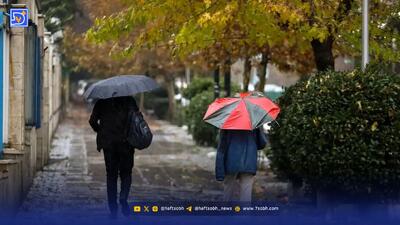  وضعیت آب و هوای تهران و سایر شهر ها یکشنبه 25 آبان 1404