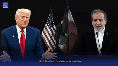  فوری | دور جدید مذاکرات ایران و آمریکا آغاز می‌شود