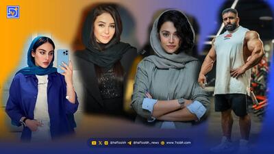  نگاه روز | ترلان پروانه، الناز حبیبی، سوگل خلیق و هادی چوپان