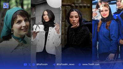  نگاه روز | مریم محبی، مهسا حجازی، آناهیتا درگاهی و مونا ثریابین