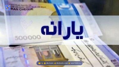  تصمیم جدید دولت درباره واریز یارانه و کالابرگ