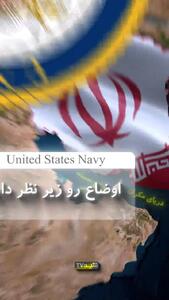  پیام ایران از توقیف نفتکش منتسب به خانواده الهام علی اف؟