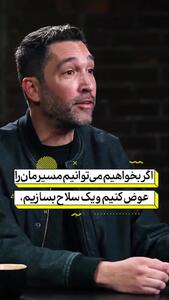 عبرت ایران از سرنوشت این دو کشور! +فیلم
