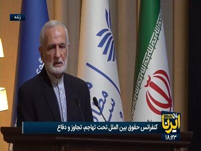  کمال خرازی: ایران همیشه در برابر دست دوستی مثبت برخورد کرده است