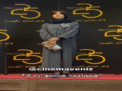  سارا بهرامی با یک استایل شیک و تازه دلبری کرد