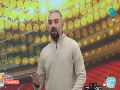  کنایه مجری به ایرانیزه شدن مربی ایتالیایی