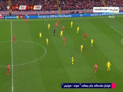  گل اول سوئیس به سوئد توسط امبولو