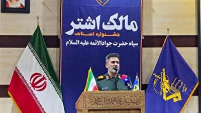  ملت ایران با ولایت‌پذیری نقشه دشمن را ناکام گذاشت