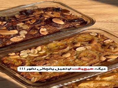  اوتمیل پختنی، صبحونه سالم و خوشمزه