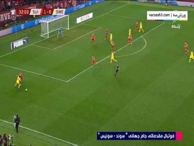  گل اول سوئد به سوئیس توسط نیگرن