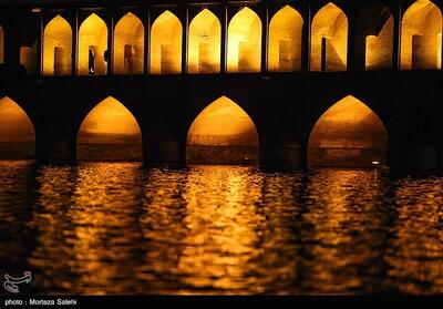  25 آبان ماه روز اصفهان