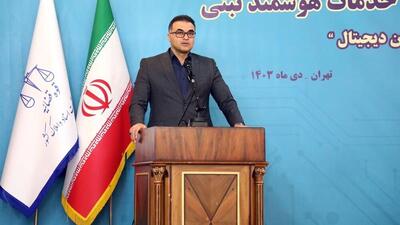  صدور سند کاداستر برای ۹۹ درصد از اراضی ملی در کشور