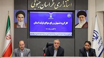  رفع مشکلات ۶۴ واحد تولیدی استان در شش ماه نخست سال