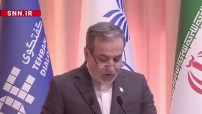  عراقچی: هیچ یک از اقدامات ایران علیه رژیم صهیونیستی متوجه مناطق مسکونی یا غیرنظامیان نبود