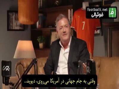  کدام خوشتیپ تر است؟ رونالدو یا دیوید بکام
