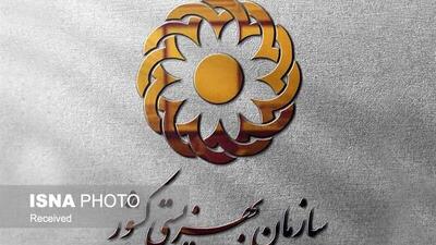 دعوت به همکاری بهزیستی استان زنجان از پزشکان خیر جهت درمان افراد تحت پوشش