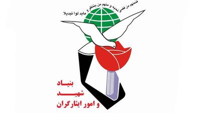  دروغ مهندسی شده «صدور کارت صلیب سرخ و کهنه سربازان برای آزادگان»/ ایثارگران هوشیار باشند