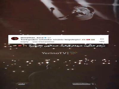  مردم ترکیه برای این حرکت بهنام بانی غش و ضعف کردند!