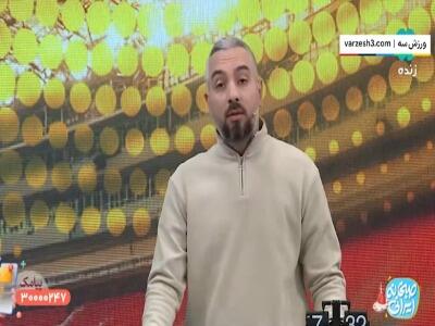  فوتبال لیگ دو با الهام از جان ویک