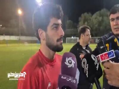  مهدی هاشم‌نژاد: فکر می‌کردیم با مصر بازی کنیم