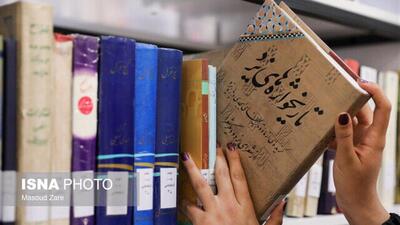  هیچ وقت برای خواندن دیر نیست!