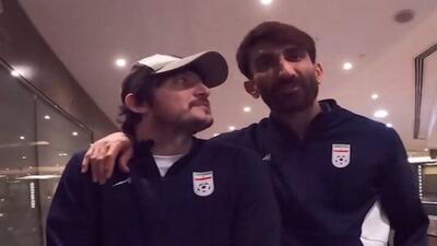  شوخی جالب بیرانوند با مصدومیت سردار آزمون در اردوی تیم ملی