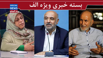  از شما بعید بود آقای نبوی/ دومین وزیر جدا شده دولت، مشخص شد؟/ فرصت‌طلبان فصلی