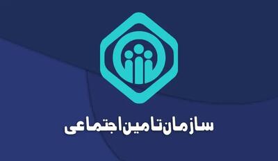  تأمین اجتماعی تکالیف بازرسی مشاغل دورکار را اعلام کرد